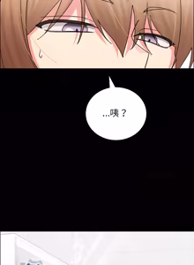 Page 223 of 分身术让我每天加倍变强：第二季 | 分身術讓我每天加倍變強：第二季 1-14 (decensored) - preview thumbnail