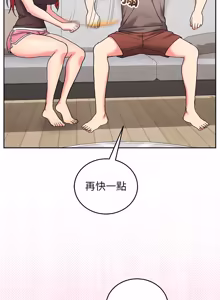 Page 226 of 分身术让我每天加倍变强：第二季 | 分身術讓我每天加倍變強：第二季 1-14 (decensored) - preview thumbnail