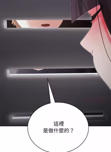 Page 24 of 分身术让我每天加倍变强：第二季 | 分身術讓我每天加倍變強：第二季 1-14 (decensored) - preview thumbnail