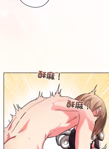 Page 27 of 分身术让我每天加倍变强：第二季 | 分身術讓我每天加倍變強：第二季 1-14 (decensored) - preview thumbnail