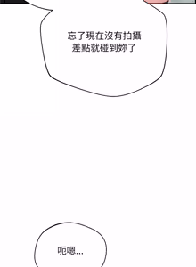 Page 4 of 分身术让我每天加倍变强：第二季 | 分身術讓我每天加倍變強：第二季 1-14 (decensored) - preview thumbnail