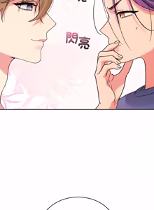 Page 47 of 分身术让我每天加倍变强：第二季 | 分身術讓我每天加倍變強：第二季 1-14 (decensored) - preview thumbnail