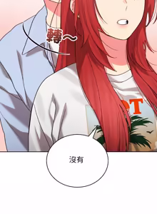 Page 58 of 分身术让我每天加倍变强：第二季 | 分身術讓我每天加倍變強：第二季 1-14 (decensored) - preview thumbnail