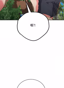 Page 65 of 分身术让我每天加倍变强：第二季 | 分身術讓我每天加倍變強：第二季 1-14 (decensored) - preview thumbnail