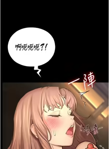 Page 104 of 校园禁播角落 | 校園禁播角落 1-42 END - preview thumbnail