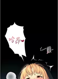Page 110 of 校园禁播角落 | 校園禁播角落 1-42 END - preview thumbnail