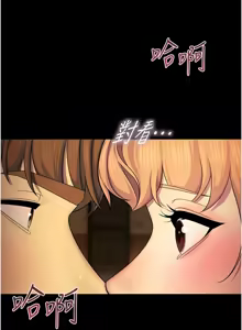 Page 113 of 校园禁播角落 | 校園禁播角落 1-42 END - preview thumbnail