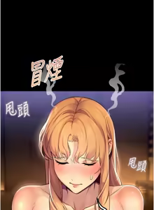 Page 117 of 校园禁播角落 | 校園禁播角落 1-42 END - preview thumbnail