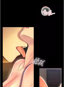 Page 119 of 校园禁播角落 | 校園禁播角落 1-42 END - preview thumbnail