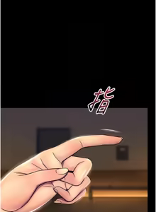 Page 120 of 校园禁播角落 | 校園禁播角落 1-42 END - preview thumbnail