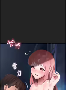 Page 123 of 校园禁播角落 | 校園禁播角落 1-42 END - preview thumbnail