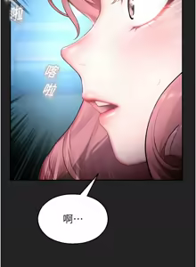 Page 128 of 校园禁播角落 | 校園禁播角落 1-42 END - preview thumbnail