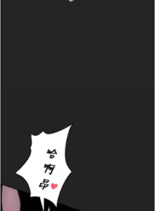 Page 129 of 校园禁播角落 | 校園禁播角落 1-42 END - preview thumbnail