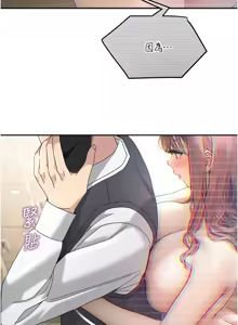 Page 151 of 校园禁播角落 | 校園禁播角落 1-42 END - preview thumbnail