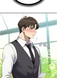 Page 153 of 校园禁播角落 | 校園禁播角落 1-42 END - preview thumbnail