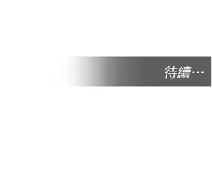 Page 154 of 校园禁播角落 | 校園禁播角落 1-42 END - preview thumbnail