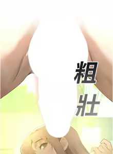 Page 163 of 校园禁播角落 | 校園禁播角落 1-42 END - preview thumbnail