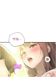 Page 170 of 校园禁播角落 | 校園禁播角落 1-42 END - preview thumbnail