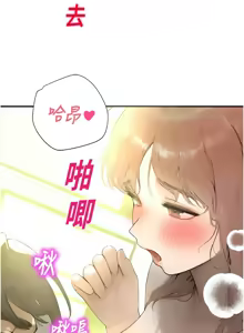 Page 171 of 校园禁播角落 | 校園禁播角落 1-42 END - preview thumbnail