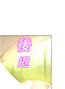 Page 173 of 校园禁播角落 | 校園禁播角落 1-42 END - preview thumbnail