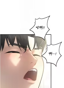 Page 184 of 校园禁播角落 | 校園禁播角落 1-42 END - preview thumbnail
