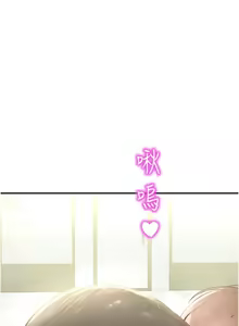 Page 190 of 校园禁播角落 | 校園禁播角落 1-42 END - preview thumbnail