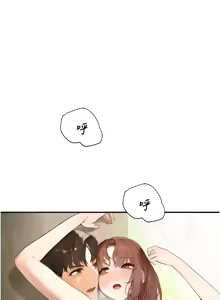 Page 192 of 校园禁播角落 | 校園禁播角落 1-42 END - preview thumbnail