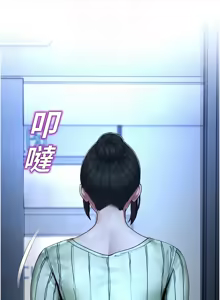 Page 214 of 校园禁播角落 | 校園禁播角落 1-42 END - preview thumbnail