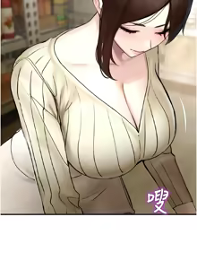 Page 217 of 校园禁播角落 | 校園禁播角落 1-42 END - preview thumbnail