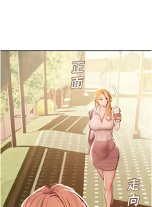 Page 22 of 校园禁播角落 | 校園禁播角落 1-42 END - preview thumbnail