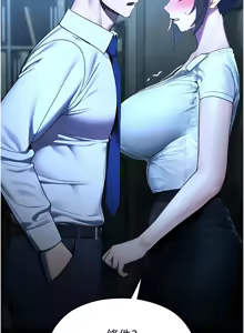 Page 227 of 校园禁播角落 | 校園禁播角落 1-42 END - preview thumbnail