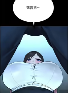 Page 228 of 校园禁播角落 | 校園禁播角落 1-42 END - preview thumbnail
