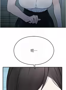 Page 233 of 校园禁播角落 | 校園禁播角落 1-42 END - preview thumbnail