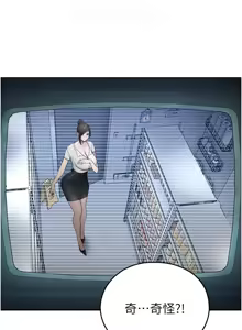 Page 237 of 校园禁播角落 | 校園禁播角落 1-42 END - preview thumbnail