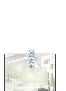 Page 254 of 校园禁播角落 | 校園禁播角落 1-42 END - preview thumbnail