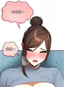 Page 265 of 校园禁播角落 | 校園禁播角落 1-42 END - preview thumbnail