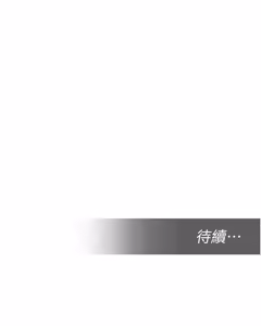 Page 269 of 校园禁播角落 | 校園禁播角落 1-42 END - preview thumbnail