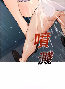 Page 274 of 校园禁播角落 | 校園禁播角落 1-42 END - preview thumbnail