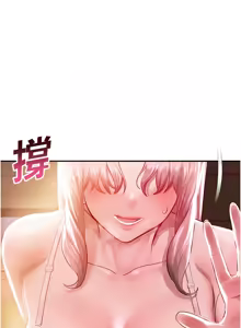 Page 30 of 校园禁播角落 | 校園禁播角落 1-42 END - preview thumbnail