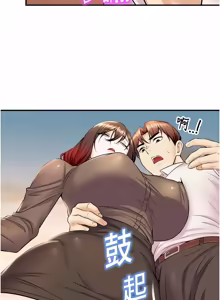 Page 301 of 校园禁播角落 | 校園禁播角落 1-42 END - preview thumbnail
