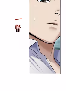 Page 318 of 校园禁播角落 | 校園禁播角落 1-42 END - preview thumbnail
