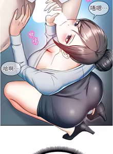 Page 327 of 校园禁播角落 | 校園禁播角落 1-42 END - preview thumbnail