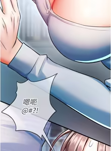 Page 328 of 校园禁播角落 | 校園禁播角落 1-42 END - preview thumbnail