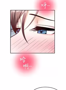 Page 329 of 校园禁播角落 | 校園禁播角落 1-42 END - preview thumbnail