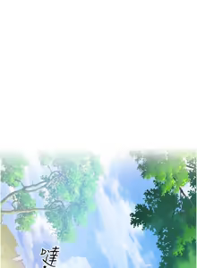 Page 33 of 校园禁播角落 | 校園禁播角落 1-42 END - preview thumbnail