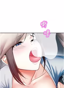 Page 331 of 校园禁播角落 | 校園禁播角落 1-42 END - preview thumbnail