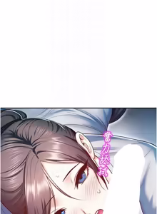 Page 332 of 校园禁播角落 | 校園禁播角落 1-42 END - preview thumbnail