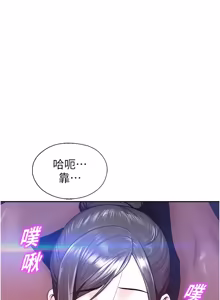 Page 347 of 校园禁播角落 | 校園禁播角落 1-42 END - preview thumbnail