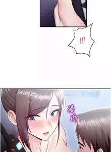 Page 349 of 校园禁播角落 | 校園禁播角落 1-42 END - preview thumbnail