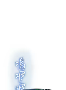 Page 35 of 校园禁播角落 | 校園禁播角落 1-42 END - preview thumbnail